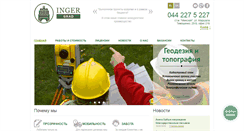 Desktop Screenshot of inger-grad.com
